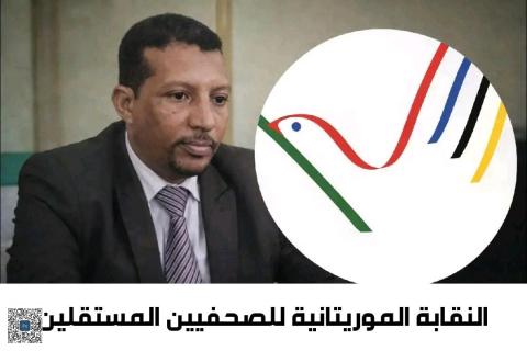 Communiqué de presse: Remerciements et reconnaissance aux syndicats de la presse et aux associations qui nous ont soutenus et ont été à nos côtés lors des élections pour choisir un membre de la Commission nationale des droits de l&rsquo;homme